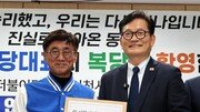 김남준 靑대변인 사직 “계양을 출마”…송영길과 교통정리 어떻게?