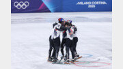 [속보]쇼트트랙 남자 5000m 계주 은메달…대회 8번째 메달