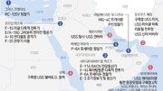 트럼프 이란 공격 결정한다면…“작년 6월보다 미군 피해 클 것”
