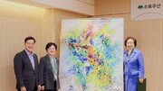 돌아온 이대생 서정애 화백, ‘한국 민족의 저력’ 작품 초록우산에 기증