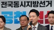 장동혁 “당대표 이름 팔아 공천받으려는 사람 공천 탈락해야”