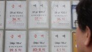 [사설]집값 상승 기대, 역대 최대 폭 하락… 가격 안정으로 이어져야