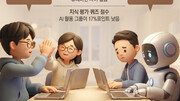 AI로 과제 했더니 성적 떨어졌다? ‘자판기’로 쓰면 학습능력 저하돼[박재혁의 데이터로 보는 세상]