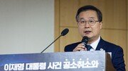공취모 “활동 최소화”…모임은 李 공소취소까지 유지