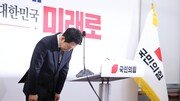 국힘 지지율 17% ‘張체제 최저’… 중도층 9%로 NBS 역대 최저치