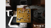 바둑 기보 대신, 엔비디아 칩 가득… “큰그림은 아직 인간 몫”
