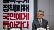의협 “모든 수단 동원해 강력 투쟁”…비대위 전환은 부결