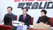 국힘 “필리버스터까지 중단했다…대구·경북 행정통합법 즉각 처리해야”