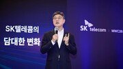 정재헌 SKT CEO “초심 찾고 AI로 대전환”