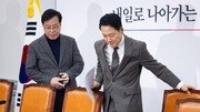 국힘 3개월 만에 장외투쟁…“사법 3법은 ‘사법파괴’ 악법, 尹 거부권 행사하라”