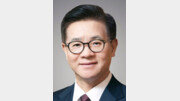 [인사]이기정 대교협 신임 회장 취임