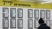 [단독]서러운 5말6초…“정년前 재취업 지원, 노인 일자리 예산의 2%”