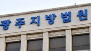 휴대전화 비번 풀어준 마약범…재판서 “위법 증거” 주장했지만 징역 5년