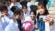 성균관대 이색 신입생 환영회… 조선시대 ‘신방례’ 재현 [청계천 옆 사진관]