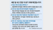 세금 덜 내고 연금 더 받는 퇴직연금의 기술[김동엽의 금퇴 이야기]