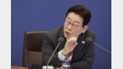 [사설]李 “집권했다고 맘대로 다 못한다”… 이 시점에 다짐한 까닭은