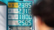 트럼프 “유가상승은 세계평화 위한 작은 대가…이란 핵 제거시 하락”