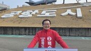 백승주 전 국방차관, 경북지사 출마 선언…“신공항 ‘박정희공항’ 명명”