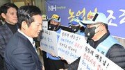 ‘무안공항 참사’ 유가족 “아버지 유해 1년 뒤 발견”…진상규명 촉구