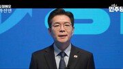 “오세훈 끝낼 필승카드”…정원오,  李 대선때처럼 영상 출마선언