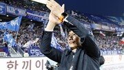 K리그가 떠올리게 한 아버지 주머니 속 온기[유상건의 라커룸 안과 밖]