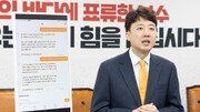 이준석 “국힘 지방선거 후보들이 당 버려…이제 국민이 버릴 차례”