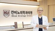 약물과 수술 사이 ‘유로리프트’ 시술, 전립선비대증 새 치료법으로 주목[기고/윤철용]