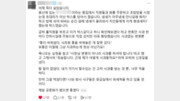 초밥용 식초 달랬더니 락스 내준 횟집…“위 세척할 뻔” [e글e글]