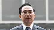 [단독]박홍근 前 보좌진, ‘부정 당원 모집’ 혐의로 1심 벌금형
