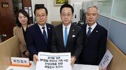 與, 李 관련 ‘조작 기소 의혹’ 국조 요구서 제출
