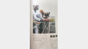 [침몰선 떠오르다]“생존 위로금 50엔 지급”…13시간 표류했던 침몰선 기관사 증언 일본 문서로 확인