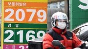 소상공인 25만원 지원에 260만명 우르르…“기름값 대기도 벅차다”