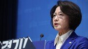 與 추미애, 경기도지사 선거 출마선언…“경기도형 기본소득 추진”