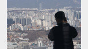[사설]국토 장관도 보유세 인상 시사… 거래세와의 균형이 핵심