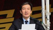 조국 “정부·여당, 檢 보완수사권·전건 송치 부활 여부 답하라”
