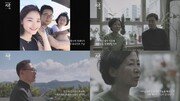 이태원 참사로 딸 잃은 부모 “꿈이길 바라고 살아”