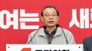 [속보]이정현 국힘 공관위원장 사퇴…“생각한 방향대로 추진 어려워”