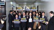 [정치 한 컷]군소정당의 비애, 회의장앞 항의시위