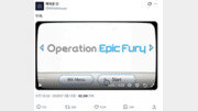 “미사일 홀인원!” 백악관, 전쟁을 게임영상으로 편집해 홍보