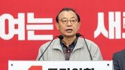 [속보]이정현, 국힘 공관위원장 이틀만에 복귀…“장동혁이 공천 전권 맡겨”