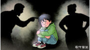 나도 맞고 자랐는데, 아이를 때린 적이 있다면…[오은영의 부모마음 아이마음]