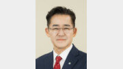 쓸 수 있는 물은 1%, 정의롭게 흘러야 한다[기고/임상준]