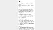 김영환 지사 “이정현, 일주일 전 김수민과 면담…밀실야합 구태”