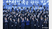 李대통령, 경찰 합동 임용식 참석 “국민 위해 헌신”[청계천 옆 사진관]