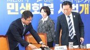 강경파 반발에도… 檢개혁안 핵심내용 정부안대로