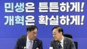 與 “부동산 후속 법안 30여개…野 비협조땐 단독 처리 검토”