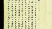 1785년 3월 22일  이율, 사형선고를 받다[이문영의 다시 보는 그날]