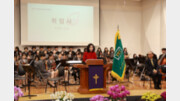 서울예술고등학교 제10대 교장에 박경옥 박사 취임 [온라인 라운지]