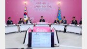 李정부 경사노위 1기 출범…AI-일자리-노령화 해법 찾는다