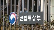 [단독]산업부, ‘상속세 보도자료’ 감사결과 오늘 통보